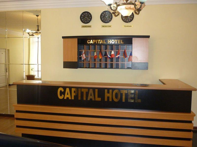 Capital Hotel Jerevan Eksteriør bilde